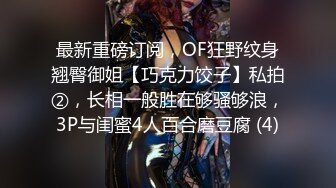 91C仔团伙漏网大神重出江湖老司机探花 很久才约上的苗条身材美乳妹给她道具插穴热身