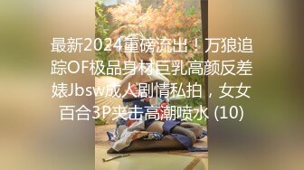 超级大奶 巨乳小淫娃 全裸发骚 特写BB 扣B喷水 啪啪大秀