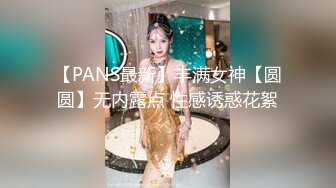 极品淫妻母狗露出癖少妇淫妻『诗妍』露出扩阴器调教性爱私拍流出