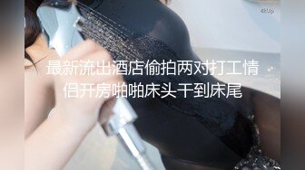 被操的香汗淋漓 娇乳哗哗 骚叫不停 拔枪颜射 不停抽搐