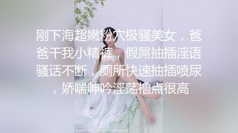 酒店找嫖的性感美女小哥还去舔真刺激