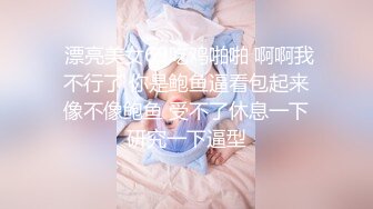 STP29864 极品网红美少女！直播赚钱还网贷！情趣装诱惑，贫乳超嫩小穴，道具抽插，表情一脸享受 VIP0600