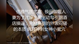 云盘高质露脸泄密！对话精彩上海极品美女【童婕】与男友露脸无套啪啪自拍，高潮喷水，哭腔呻吟声简直太顶了