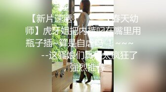 粤A我爱我老婆-ID后入式随拍