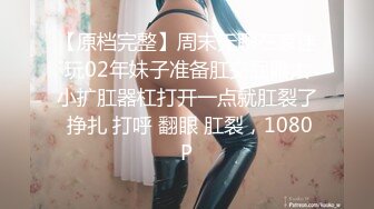 STP31492 大学校花级女神，回头率100%，【晴颜】，初恋的感觉，又白又嫩，好想拥有她，此生足矣