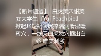 【新片速遞】  ✨【百度云泄密】清纯少女酒店开房啪啪私拍被渣男分手曝光