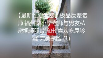 最强腿神『小蝶』美腿掰开下面湿了 完美长腿开合挑逗 四点全露