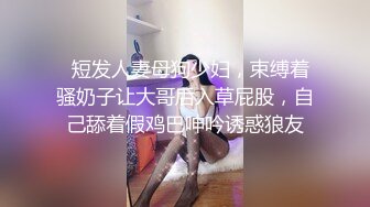 ❤️极品宅男福利！青春无敌！推特福利姬大网红柚木好友，可盐可甜嫩妹【青木小荷】收费私拍，紫薇3P打炮被死胖子摧残蹂躏