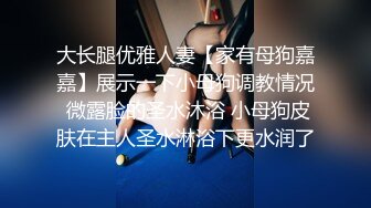 ★☆《女神嫩妹足交控必备》★☆最新666元电报群福利~珠海美腿玉足小姐姐推特网红LISA私拍完~龟责榨精裸足丝袜推油精射 (2)