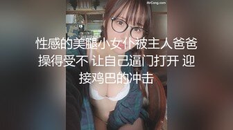 STP28273 极品骚御姐，开档网袜猛扣穴，腰细美腿身材很棒，爆操多毛骚逼 VIP0600