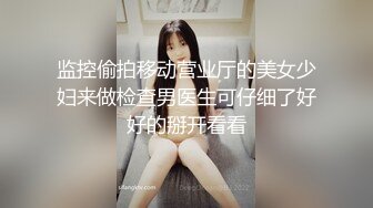 ★☆《顶级网红☀️重磅精品》★☆露脸才是王道！万狼求档OnlyFans知性极品反差御姐chipy私拍~口交肛交性爱内射紫薇各种打炮 (3)