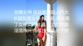 极品女神高颜值笑靥如花玲珑玉体白嫩诱人佳人相伴赛神仙