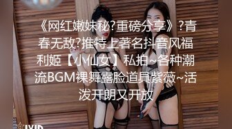 STP34525 推荐超美反差女神【李沁沁】气质眼镜反差御姐，清纯外表极致闷骚，道具插穴，多次潮喷