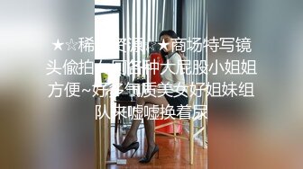 ❤️JK小学妹❤️清纯小仙女〖ssrpeach〗全校最骚的学妹正玩手游被大鸡巴爸爸插入娇嫩小蜜穴，小闷骚型小可爱