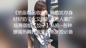 性感黑丝的风韵表姐 帮忙补习被我强上无套内射她的屁股干完还想要