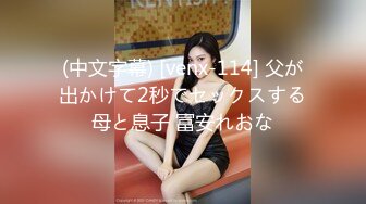 【美乳丰臀唯美啪啪】极品丰臀网红『欧菲莉』唯美性爱私拍 极品丰臀骚货的小穴让大屌欲罢不能 高清1080P原版 (5)