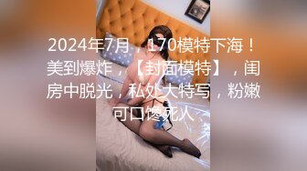 颜值一般，但是身材绝对是极品，露脸激情做爱