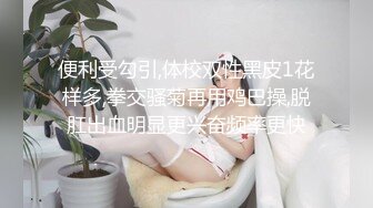 和骚货女友激情爱爱