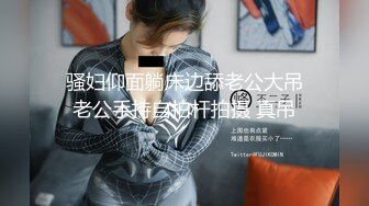 无水印10/10 冉冉学姐黑丝OL女前辈的痉挛性开发后入性感蜜桃臀窄穴VIP1196