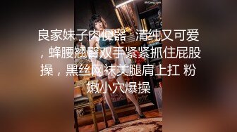 【网曝门事件】浙江某大专因分手后被流出的小姐姐性爱私拍流出 浴室后入啪啪猛操 跪舔口爆 完美露脸  高清720P完整版