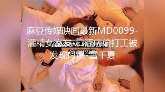 【熟女探花】专门喜欢搞熟女，撩起裙子一顿摸