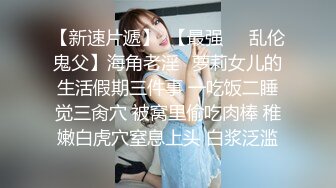 良家清纯小妹妹~小丸子~露脸露3点做爱~身材好看 声音甜美