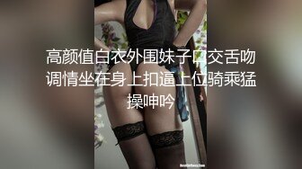 起点传媒 XSJ-016《淫女与野兽》兽与爱 没有奇迹