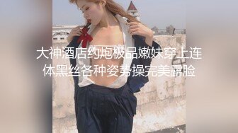 高端泄密流出❤️极品眼镜反差婊大学生美女陈丽梅被金主爸爸调教骚母狗嘴里含假屌小鸡巴插骚逼表情痛苦