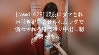 ✨风骚女上司✨“你JB上全是我的口红,等会记得洗干净再回家”极品御姐熟女上司约我到酒店 今天性感的有点把持不住