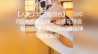 emilybaby】长得很可爱的杭州小美女，04年生才19岁，重点就在嫩 肌肤嫩、粉逼嫩