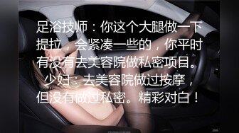 妖艳小骚货【瑶瑶KIYOMI】12.31年终回馈，约炮粉丝回家打炮啪啪，超棒身材无套肆意抽插，中出粉穴.