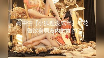 2草过小姨子0318的骚女朋友私信给我QQ