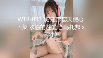 《高能预警✅重磅》极品清纯OnlyFans网红软嫩小翘臀精神短发CDTS【路亚】私拍~激情啪啪紫薇~你要知娚而上吗？