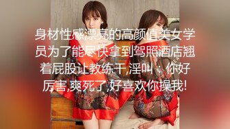 3/27最新 干完一炮去洗完澡再干一炮持久力干得小妹妹痉挛骚动VIP1196