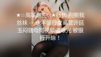 “老公你让她给你舔鸡巴”小伙子操炮友的时候跟女朋友开微信视频，女友看到津津有味开始自慰起来