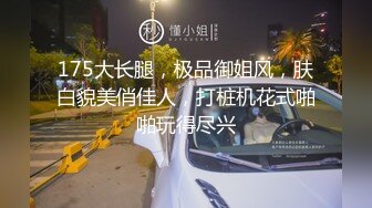 AI换脸视频】古力娜扎 无码性爱短片