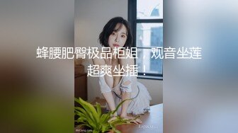 ❤️乖巧萝莉萌妹❤️清纯小可爱【吃掉瑶瑶】白白嫩嫩萝莉身材 肉嘟嘟可爱粉嫩小穴，小小年纪就这么淫荡，可爱又反差