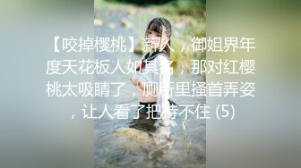 温柔似水的长筒靴小妹✿蹲那里静静的排尿✿很有淑女范