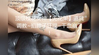 反差尤物网红女神『HKsweetbaby』性感肚兜小姨子！激情乳摇盛宴，被操得淫相毕露 自己逼门打开 迎接鸡巴的冲击