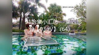 【五五开酱】美女网约3个土豪酒店啪啪，社会疯狂，淫乱盛宴，骚货被轮奸好刺激 (2)