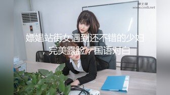 小陈头星选高贵美妇被操得哇哇叫