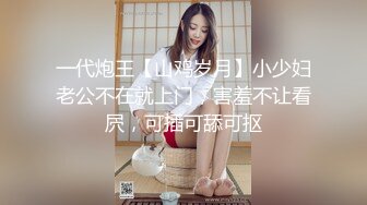 真实感扑面而来【陈果果】重磅，良家美女与男友的居家三天淫乱纪实，甜美得陶醉于性爱之中 (1)