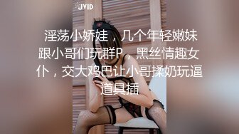  上班努力奋斗下班也要努力干活啊 和美女同事到情趣酒店开房 这暧昧粉色韵味冲动啪啪