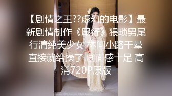 7/14最新 微博网红女神姐姐美腿玉足自慰展示私处粉嫩水又多满满撸点VIP1196