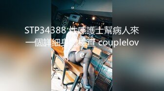 星空传媒XKG202屌丝处男逆袭翻身把美女操