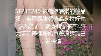  御姐小少妇全程露脸跟小哥激情啪啪，交大鸡巴让小哥玩弄奶子和骚穴