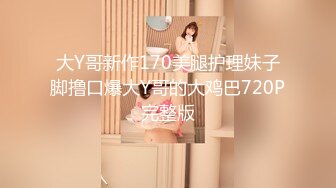 《反差学生妹❤️泄密》艺校舞蹈系长腿小姐姐【诗瑞】为赚点外快完成金主爸爸高价定制任务❤️各种一字马无内塞跳蛋自慰尿尿