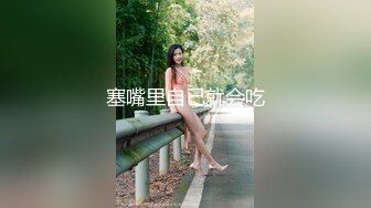 新约少妇2