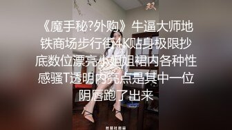 完美露脸排卵期被内射的会所技师