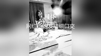 无套爆操内射舞蹈学妹，比我男友厉害多了